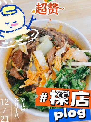 Everyday Hot Dry Noodles (Beihu Apartment Branch)