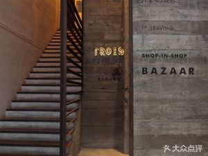 Cai Ji Coigei (Huayuandao Store)