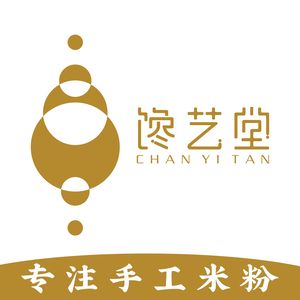 Chan Yi Tang · Handmade Rice Noodles (Huayuandao Store)