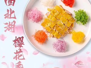 Jia Jing Lakeside Restaurant • Cherry Blossom • Lake View (Xibei Lake Branch)