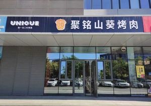 Ju Ming Wasabi Grill (Northwest Lake Branch)