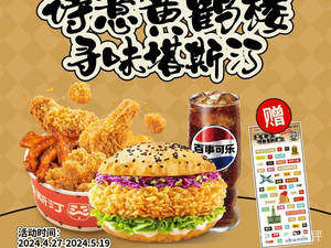 Tastin Chinese Burger (Wuhan Quishuilou Branch)
