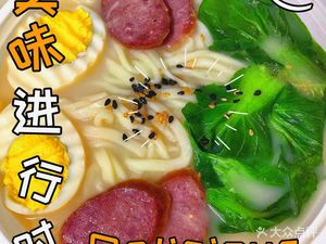 Northeast Dumplings (Tianxia City Constellation Branch)