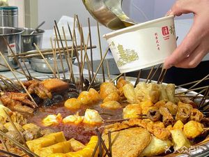 Mr. Yu's Jingzhou Shashi Women's Street Spicy Hot Pot