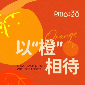 PM6:30 Forest Restaurant FoodBar&Bistro (Wuhan Tian Di Branch)