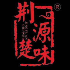 Jingyuan Chuwei Hubei Specialty (E-commerce Experience Store)