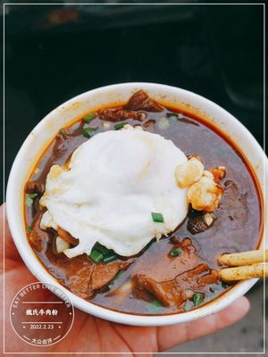 Wei's Beef Noodles (Fuxingyuan Store)