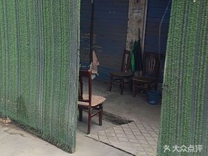 Duoduo Home-style Stir-fry (Bapu Street)