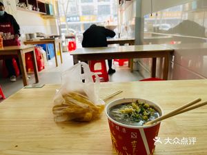 Du Yan Noodle Soup (Fuxingyuan Branch)