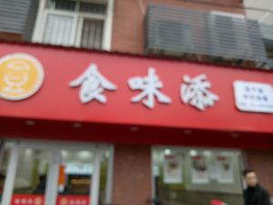 Shiwei Tian Mingchi Dian