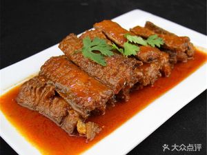 Minzhu Chinese Fast Food