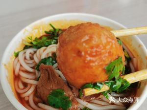 Da Peng's Secret Recipe Spicy Beef Rice Noodles