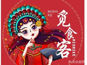 Mishike (Music College Branch)