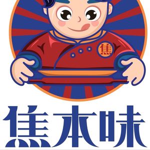 Jiao Benwei · Grilled Rice with Iron Plate (Gedih Lake Branch)