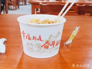 Wuhan University First Clinical College Cafeteria