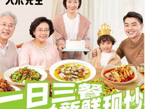 Mr. Da Mi (Jinshui Street Branch)