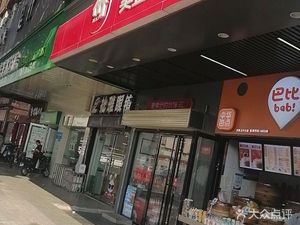 Babymao Steamed Buns (Ziyang Jinliwu Store)