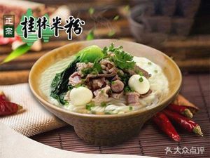 Authentic Guilin Rice Noodles (Shouyi Road Store)