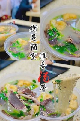 Gao Ji Shallow Room Soup Dumplings (Zhang Zhidong Road Branch)