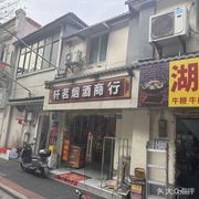 Liangliang Steamed Shrimp (Dacheng Road Branch)