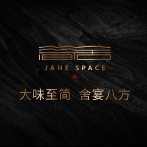 Jian She · Banquet (Huanghelou Store)