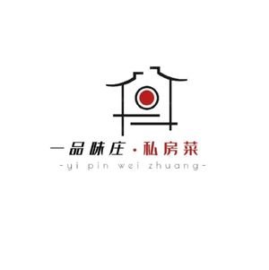 Yi Pin Wei Zhuang · Landmark Wuchang Fish · Lotus Root Soup Hubei Cuisine (Yellow Crane Tower Branch)