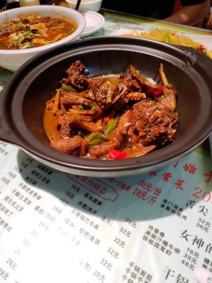 Six Fortune Blessings Old Restaurant