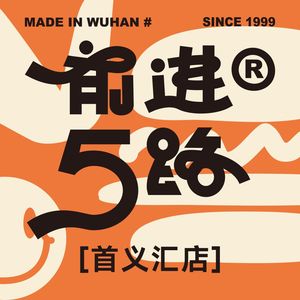 5th Route Burger & Chicken (Shouyi Hu Store)