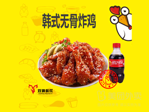 Called a Fried Chicken (Sikou Branch)