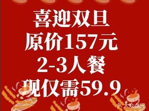 Fengjiao Barbecue (Shouyi Road Branch)