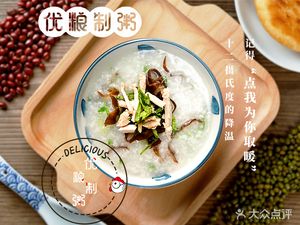 Fengjiao Wang Barbecue (Fuxing Road Branch)