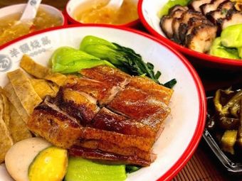 Xiangji Roast Meat (Pengliuyang Road Branch)