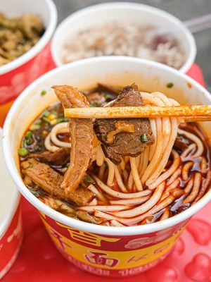 Yi Pin Xiang Red Oil Hot Dry Noodles