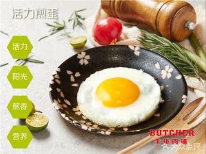 BUTCHER Steak House (Shouyi Branch)