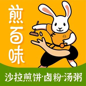 Jian Baiwei (Gedihulu Impression Branch)