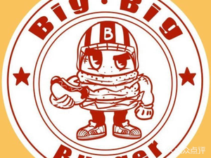 Bigbig Burger · Giant Burger (Wuyin Branch)