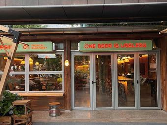 迷界·Bistro&Bar(黄鹤楼江滩店)