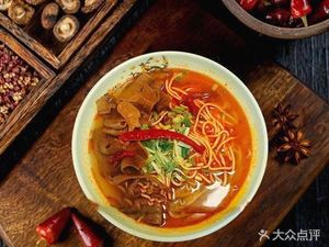 Xiangyang Spicy Beef Noodles (Sikou Branch)