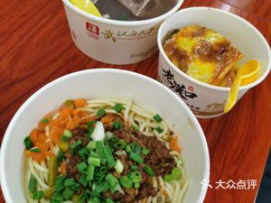 Liu's Noodle Shop (Wenming Road Branch)