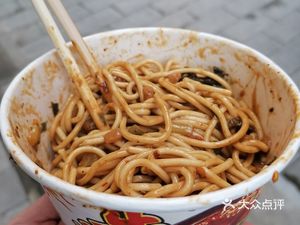 Wang's Specialty Beef Rice Noodles (Chu Shou Street Branch)