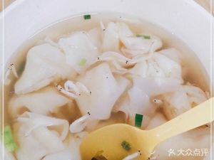Youji Shaomai & Wonton (Fuxingyuan Store)
