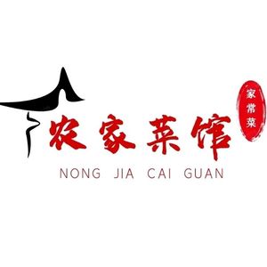 Farmhouse Restaurant (Hanshang Yinzuo Shopping Mall Branch)