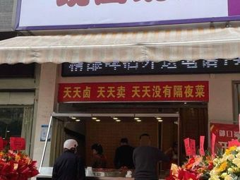 Freshly Boiled and Grabbed