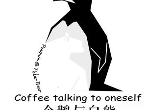 Penguin & White Bear Coffee Talking to Oneself