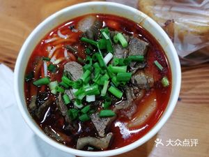 Stupid Pot Beef Tripe Shop