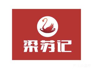 Liang Suji Roast Meat Shop (Maying Road Branch)