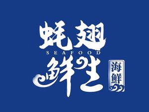 Haocai Fresh Life (Jiangteng Plaza Branch)