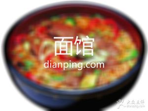 Wan Dou Jiangsu-Zhejiang Cuisine