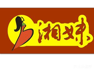 Xiang Mei Hunan Cuisine (Zili Store)