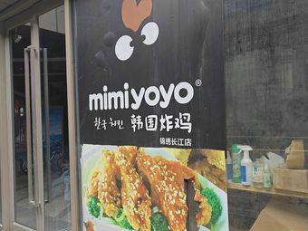 Ma Ying Road Subway Station Korean Fried Chicken